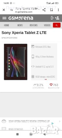 Sony Xperia Tablet Z 16GB 4G SGP321

, снимка 6 - Таблети - 45684604
