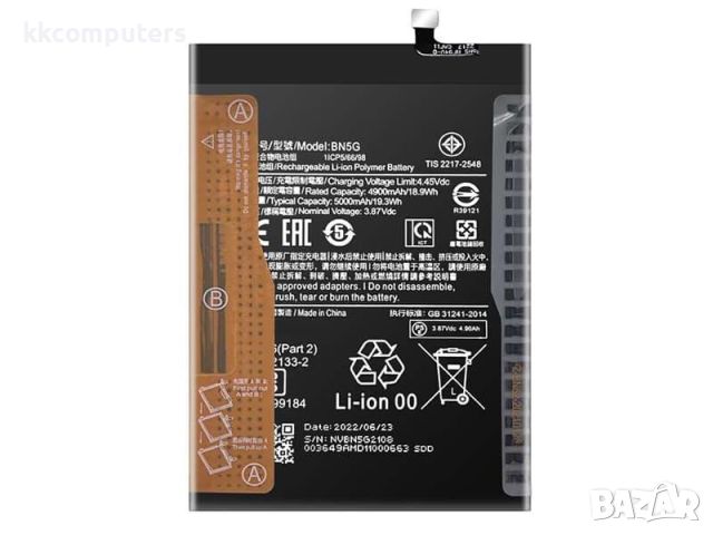 Батерия BN5G за Xiaomi Redmi 10A/10C / 4900mAh / Оригинал Service Pack Баркод : 350857, снимка 1 - Резервни части за телефони - 46533364