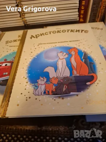 Златна колекция Дисни, снимка 4 - Детски книжки - 47860650