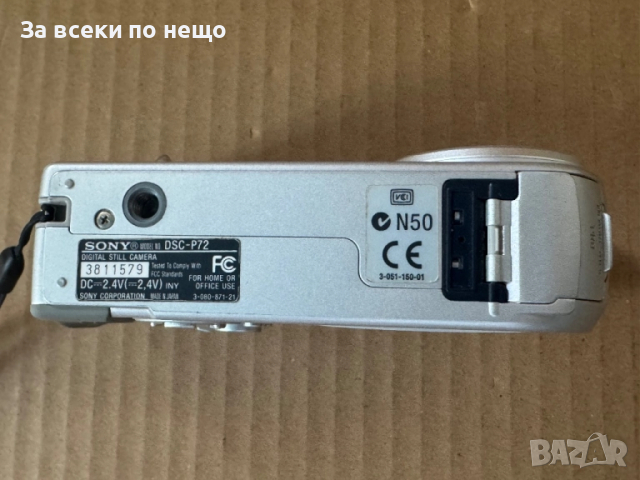 Цифров фотоапарат Sony Cybershot DSC-P72 , Sony DSC-P72 , 3.2mp , Made in Japan, снимка 7 - Фотоапарати - 51622107