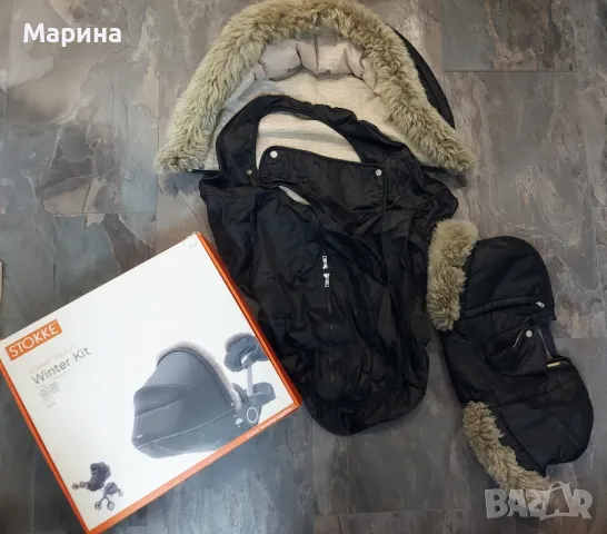 Stokke winter kit - зимен сет, снимка 1 - Детски колички - 48115723