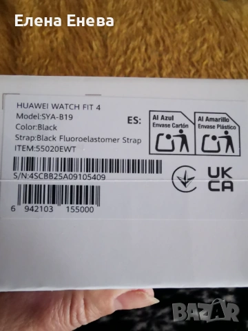 Смарт часовник HUAWEI WATCH FIT 4, снимка 3 - Смарт часовници - 53641653