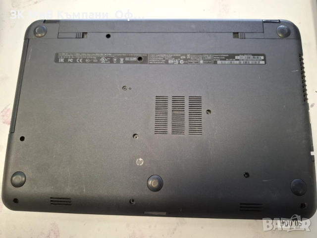 Лаптоп HP 255, снимка 2 - Лаптопи за работа - 54063660