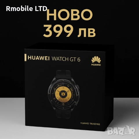 ! НоВо ! Huawei Watch GT6 46mm 2г Гаранция Black 