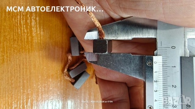 ЧЕТКИ ЗА МОТОРЧЕ ЗА ПАРНО или КЛИМАТИК с размери 8x8x19mm 8*8*19mm или 8x8 или 8*8, снимка 3 - Части - 54296856