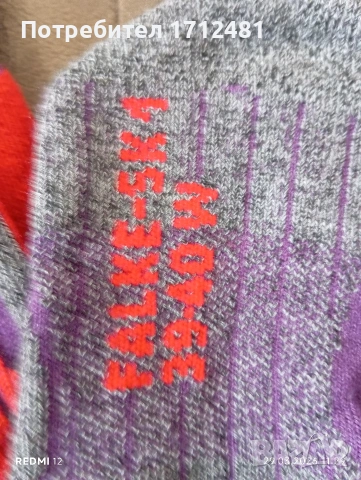 Falke ski чорапи , снимка 2 - Дамски чорапи - 54013073