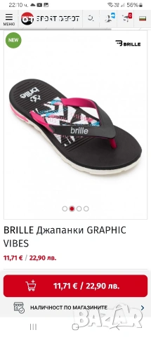 Дамски джапанки , снимка 4 - Джапанки - 50587447
