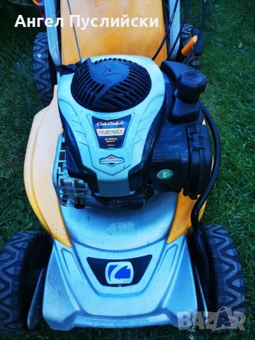 Алуминиева самоходна бензинова косачка 46 см Briggs Stratton seria 500 Cub Cadet , снимка 1 - Градинска техника - 46808270