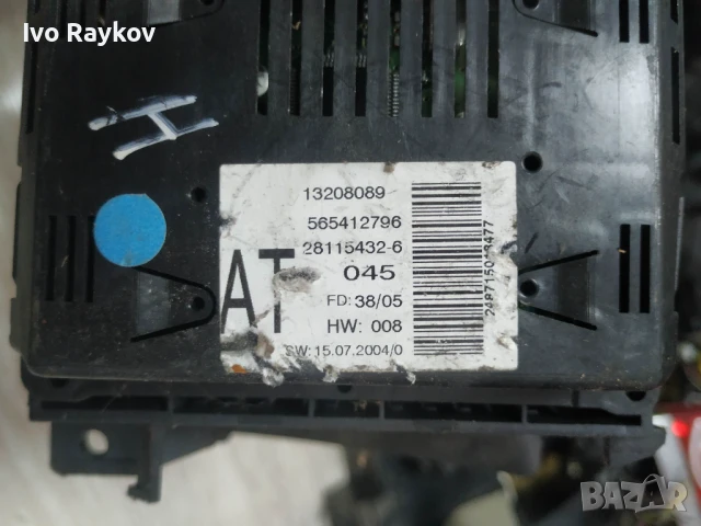 ДИСПЛЕЙ  Opel Astra H, Zafira B, 13 208 089, 13208089 , 13159588 213680437, снимка 6 - Части - 50056940
