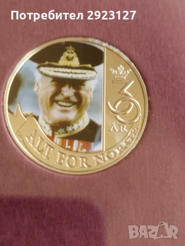 ВЪЗПОМЕНАТЕЛНА МОНЕТА И ПЛАКЕТ - НОРВЕГИЯ /виж описанието/, снимка 5 - Нумизматика и бонистика - 50615812