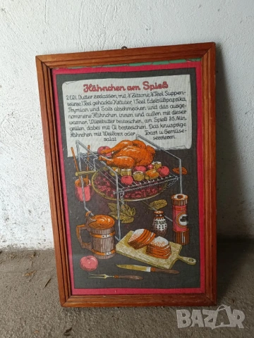 Рамка с текстилна картина , ретро