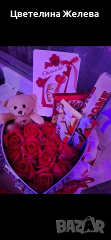 Луксозен подарък за всеки повод, снимка 2 - Романтични подаръци - 53206282