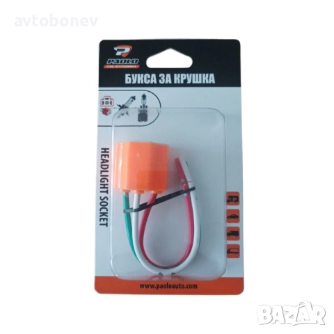 Букса за крушка H4-керамична