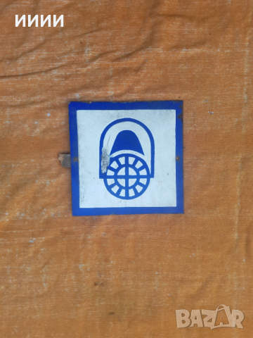 Емайлирана табела Маска