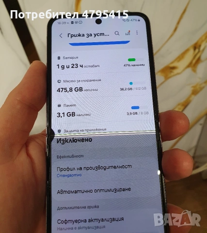 Samsung Z Flip 5 512GB, снимка 5 - Samsung - 54179264