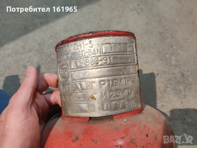 туристическа газова бутилка, снимка 3 - Газови котлони - 53808288