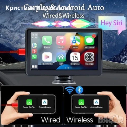 Мултимедийна навигация за кола със стойка, съвместим с Apple CarPlay и Android, Bluetooth, снимка 2 - Аксесоари и консумативи - 53883909