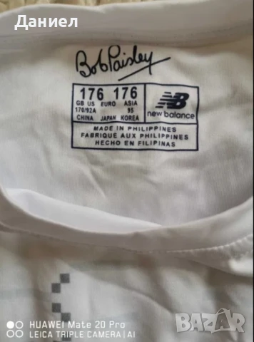 Детски футболни екипи, снимка 5 - Футбол - 51014708