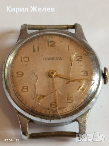 Лот стари механични часовници СССР, ГДР за части, ремонт КОЛЕКЦИЯ 37196, снимка 8 - Антикварни и старинни предмети - 54187973