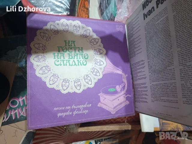 Стари грамофонни плочи, снимка 10 - Грамофонни плочи - 52186533