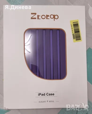 Кейс за таблет iPad air 13