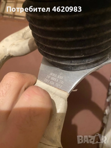 Кожен спортен волан за кола бял , снимка 3 - Аксесоари и консумативи - 52902638