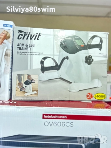 Фитнес уред за упражнения в домашни условия- включва ръце и крака.