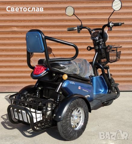Електрическа триколка М3 двуместна задно синя, снимка 5 - Мотоциклети и мототехника - 36465048