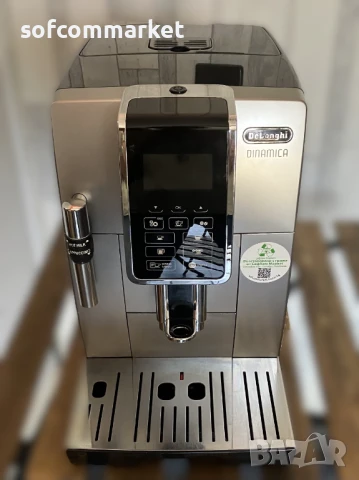 Кафемашина Delonghi Dinamica ECAM350.35, снимка 5 - Кафемашини - 51165896