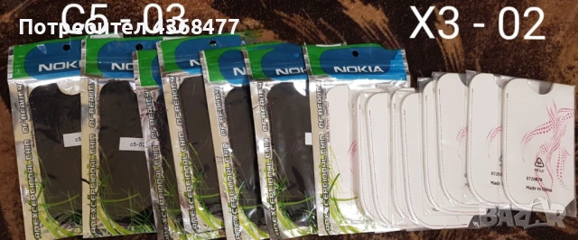 Оригинални калъфи за NOKIA C5-03,X3-02,C7,N97,6300,6500 classic,BlackBerry 8500,BlackBerry 9700,HTC , снимка 3 - Калъфи, кейсове - 50879741