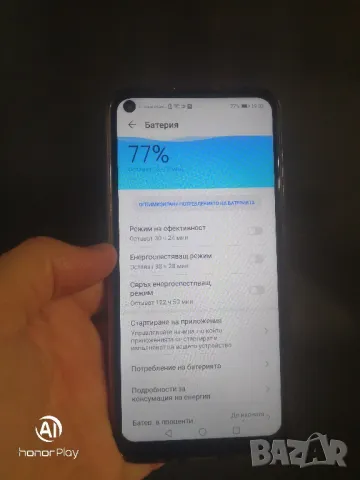 Huawei P 40 lite E 4/64 , снимка 4 - Huawei - 47027783