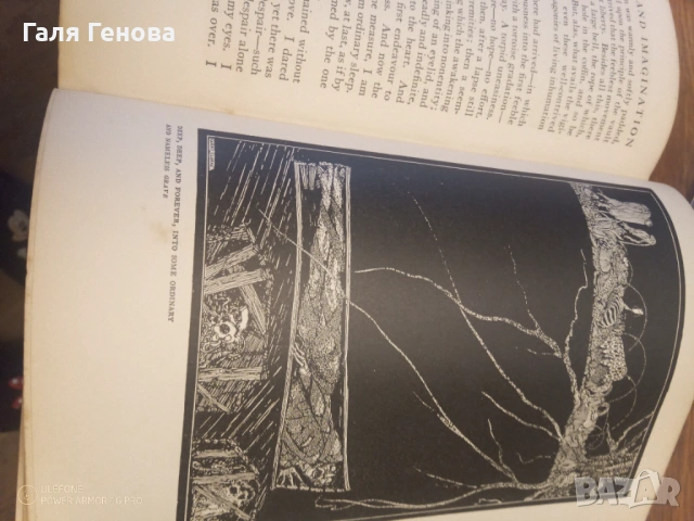 Едгар Алън По  Tales of mystery and imagination , снимка 4 - Други ценни предмети - 54091682