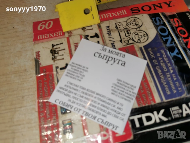 ВЕЧНА РОЗА 2303261655LCHERY1, снимка 17 - Колекции - 53948794