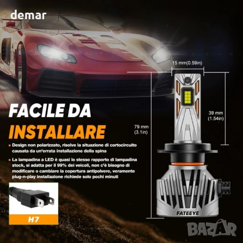 FateEye H7 LED крушки за фарове с вентилатор, 2 броя - 38000LM 6500K 130W, снимка 4 - Части - 51492087