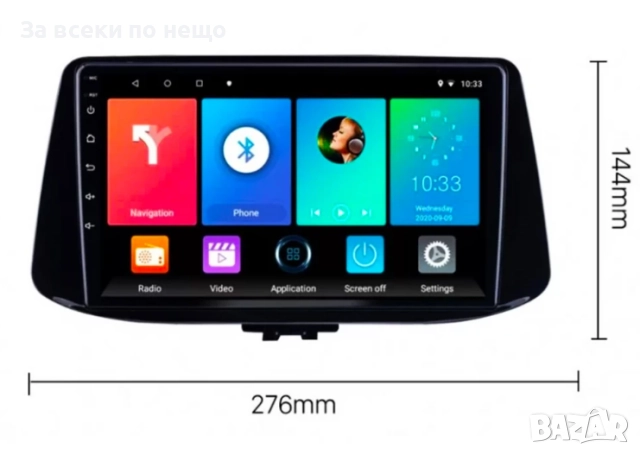 9-инчова мултимедия за HYUNDAI i30 (PD) (2018–2022) + подарък камера, снимка 4 - Аксесоари и консумативи - 51886171