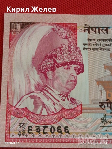 Банкнота НЕПАЛ много красива перфектно състояние непрегъвана за КОЛЕКЦИЯ ДЕКОРАЦИЯ 54017, снимка 2 - Нумизматика и бонистика - 53823911