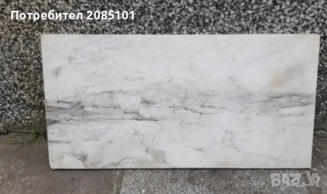 Мраморни плочи