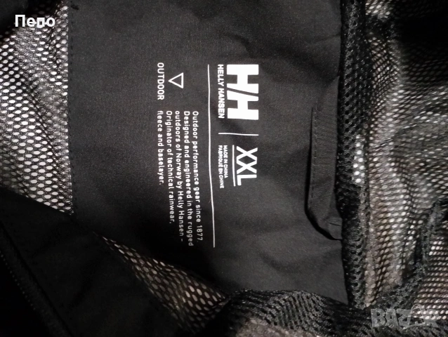 Мъжко яке, снимка 3 - Якета - 53850902