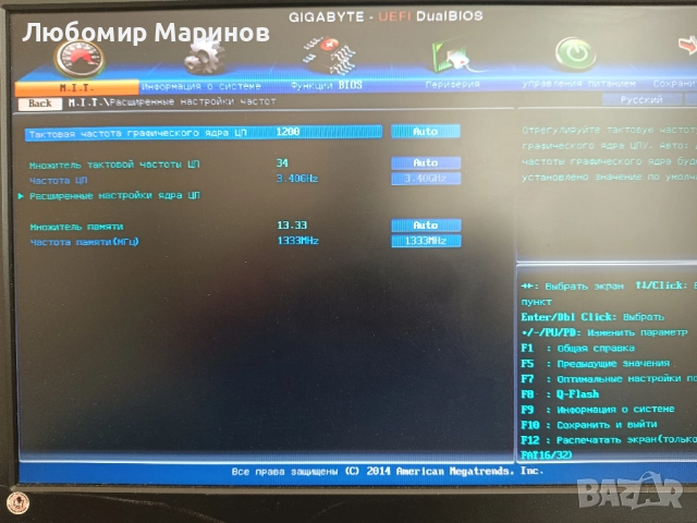 Комплект дъно процесор и рам памет LGA 1150 - I5-4670, снимка 9 - Дънни платки - 52772340