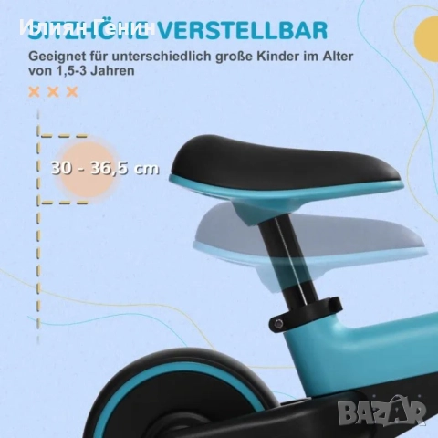 Велосипед за баланс AIYAPLAY за деца 1,5-3 години, снимка 6 - Детски велосипеди, триколки и коли - 51764056