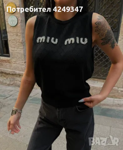 Потник miu miu, снимка 1