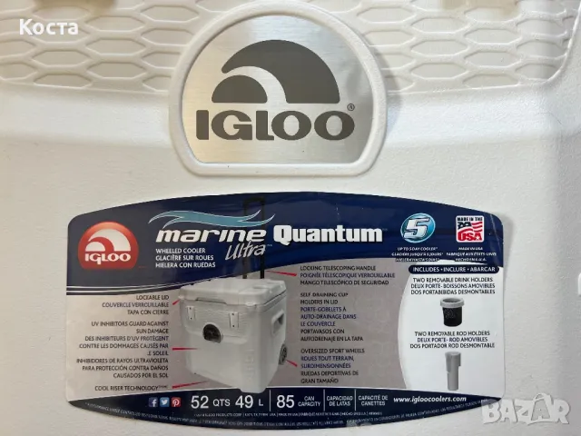 Хладилна кутия Igloo marine quantim, снимка 2 - Хладилни чанти - 47174880