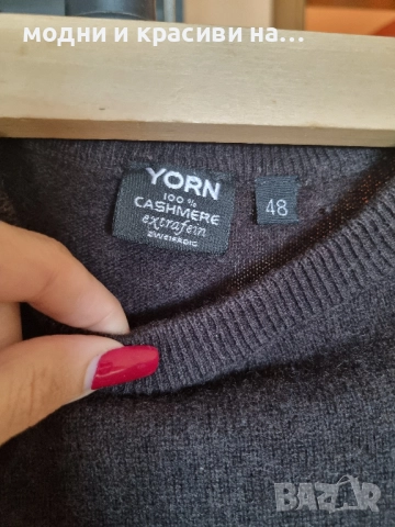 Мъжки кашмирен пуловер Yorn, размер М, снимка 5 - Пуловери - 52954651