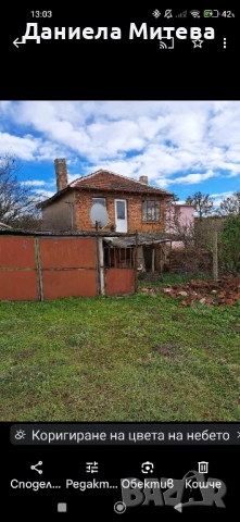 Къща , снимка 3 - Къщи - 51739372