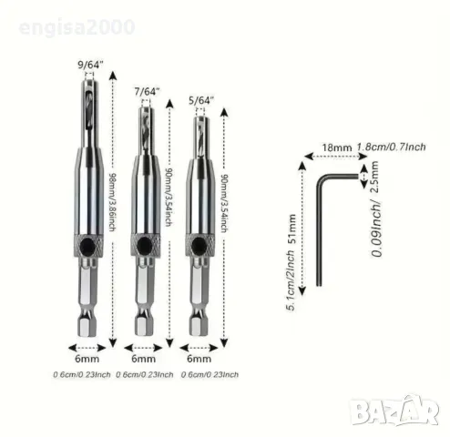 ПРОМО! Комплект от 3 броя самоцентриращи се свредла.