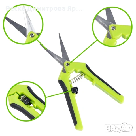 Градинска ножица с пружинен механизъм и ергономични дръжки - лека и удобна