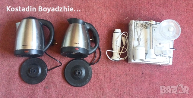 2 кани и пасатор 