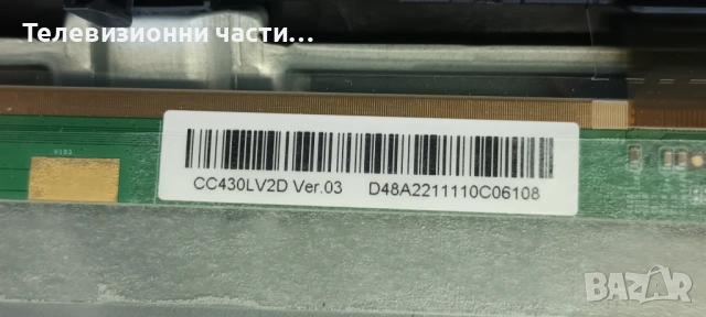 Main Board TP.MS3563S.PB802 от телевизор SmartTech 43FN10N3 CX430DLEDM CC430LV2D Ver.03, снимка 10 - Части и Платки - 53086889
