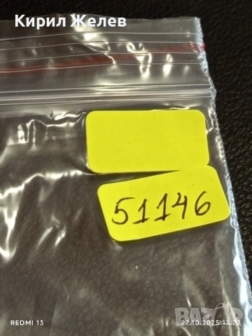 Винтидж снимка картичка на ПОП ИКОНАТА Michael Jackson рядка за КОЛЕКЦИЯ 51146, снимка 9 - Колекции - 52142013