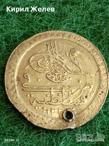 Сребърна монета 10 пари 1223/06г. Османска Империя Султан Махмуд втори Константинопол 54257